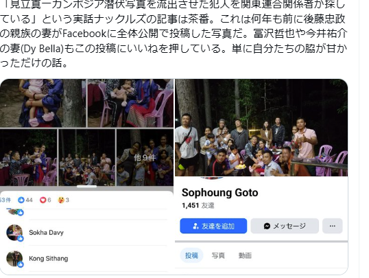スクリーンショット 2025-04-05 084440.png