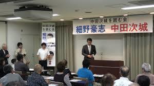 ダウンロード (87).jpg