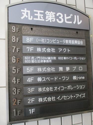 E4B8B8E78E89E7ACACE4B889E38393E383AB2028229-thumbnail2.jpg