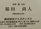 尚人.jpg