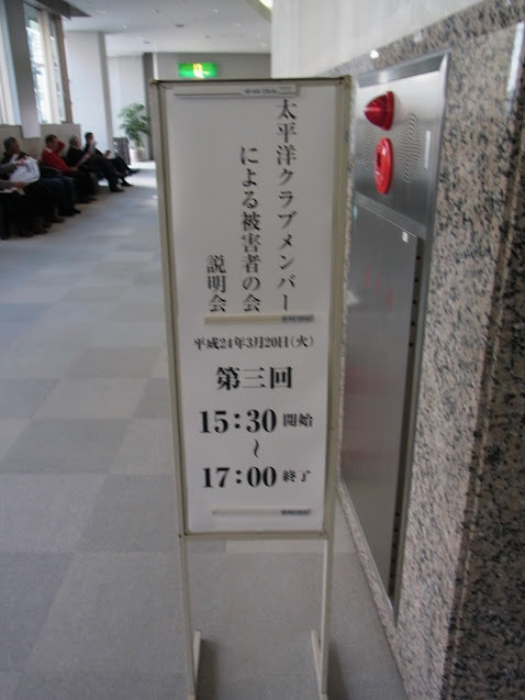 被害者.JPG