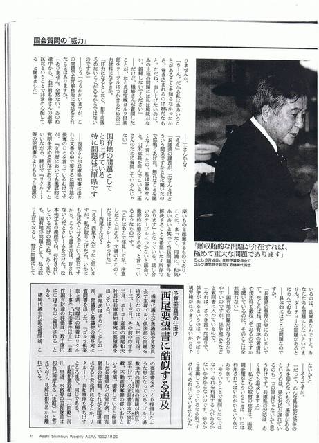 aera11.jpg