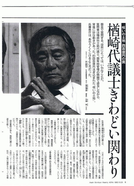 aera6.jpg