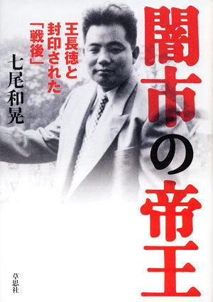 kimuraya01.jpg