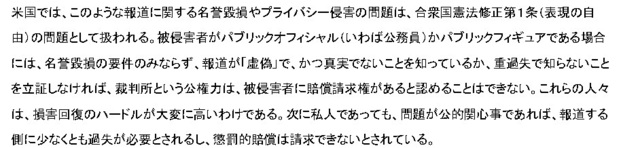 meiyokissonnhou.jpg